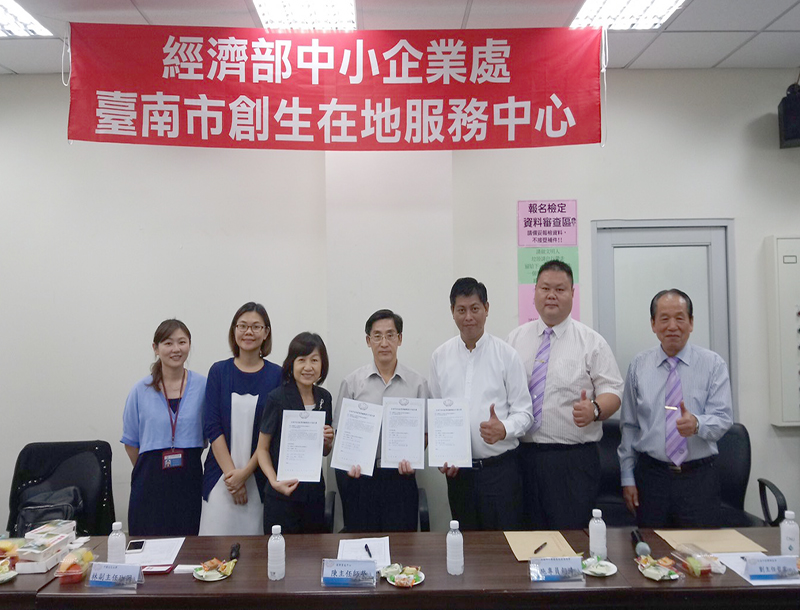 嘉藥育成中心陳師瑩主任(左三)與台南市觀光導遊協會李航會長(左三)代表簽約