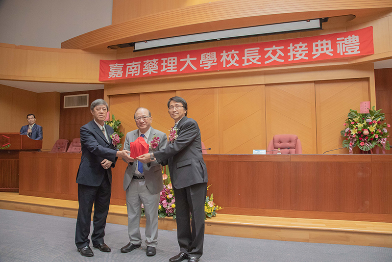 嘉藥大學舉辦校長交接典禮(由左至右為卸任校長陳銘田、董事長王昭雄、新任校長陳鴻助)