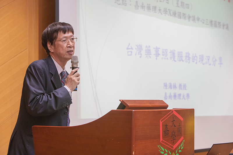 本校陸海林教授會中分享台灣藥事照護服務現況