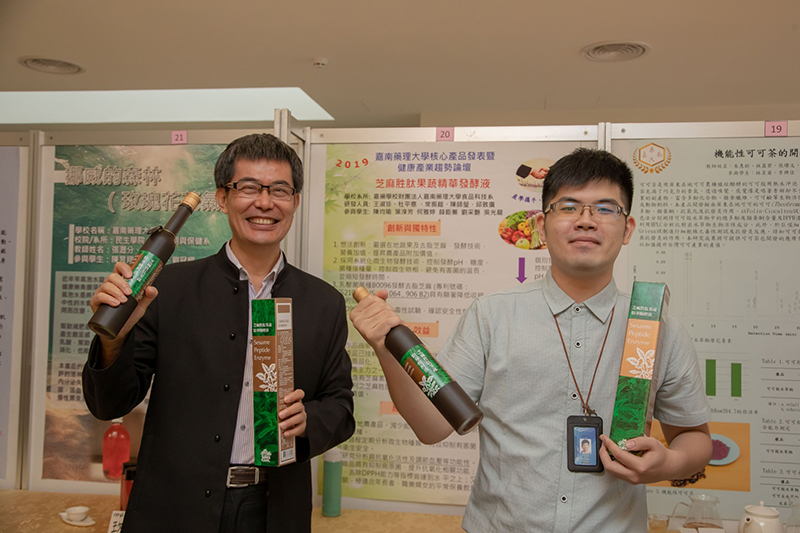 食品系研發的「芝麻胜肽果蔬精華發酵液」為身體帶來滿滿的活力