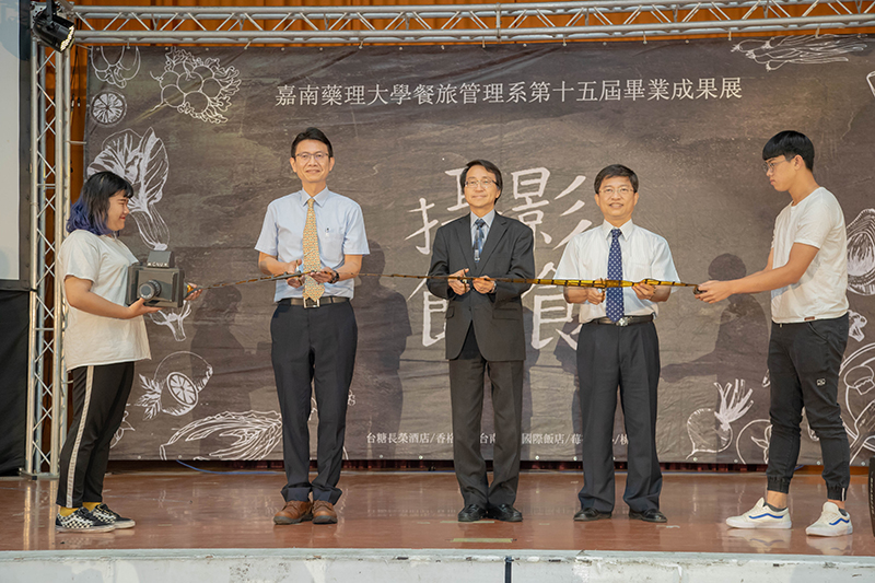 嘉藥餐旅系主任黃輝雄(左起)、校長陳鴻助、民生學院院長王瑞顯為活動剪綵