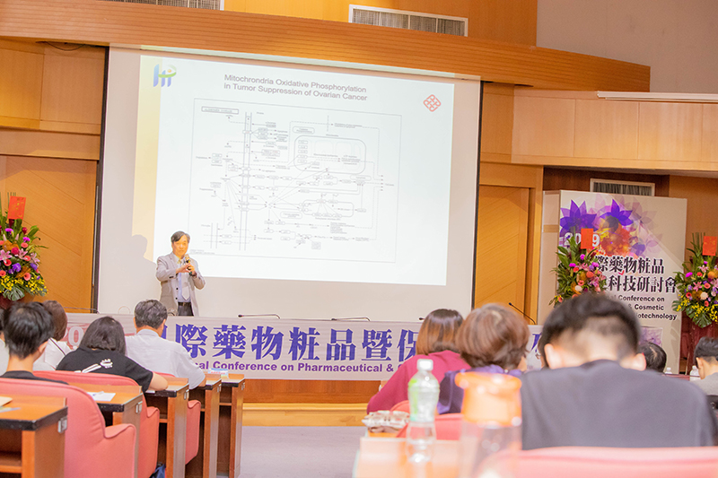 香港理工大學翁一鳴講座教授分享大數據分析作為藥物篩選開發的最新研究成果
