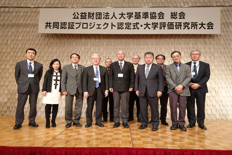 嘉藥校長陳鴻助(左三)、副校長王嘉穗(左二)在授證典禮與大學基準、臺灣評鑑兩協會重要