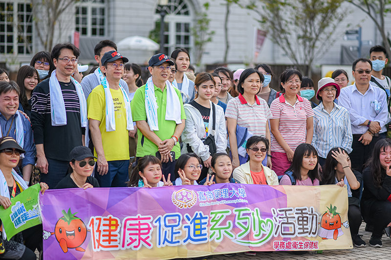 「護眼健走」活動由嘉藥校區走到奇美博物館、都會公園