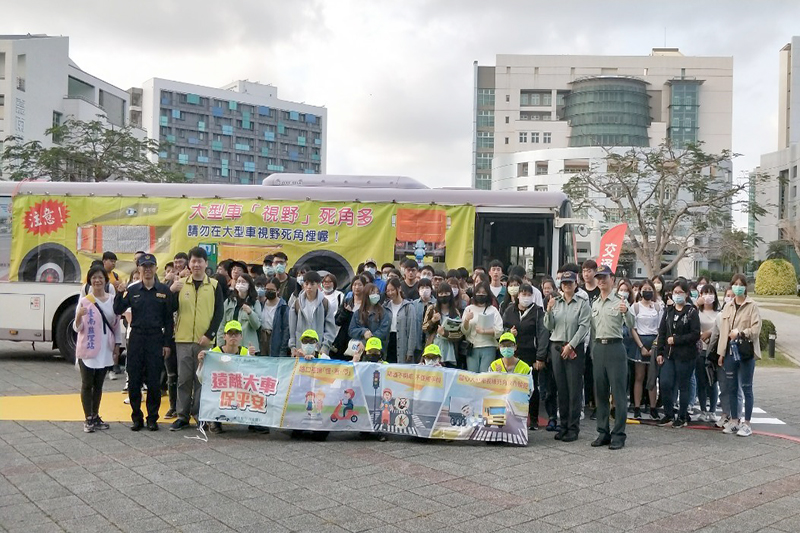 視野死角遠離大車保平安活動結束大合影