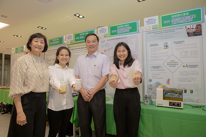 嘉藥盧明俊教授與泰國雙聯學制研究生研發的「綠色消毒劑於運動健身中心之應用」獲得鈦金獎殊榮