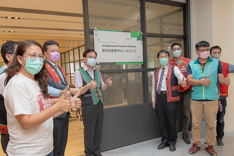 臺南原住民創意中心計畫辦公室今在嘉藥舉行揭牌儀式