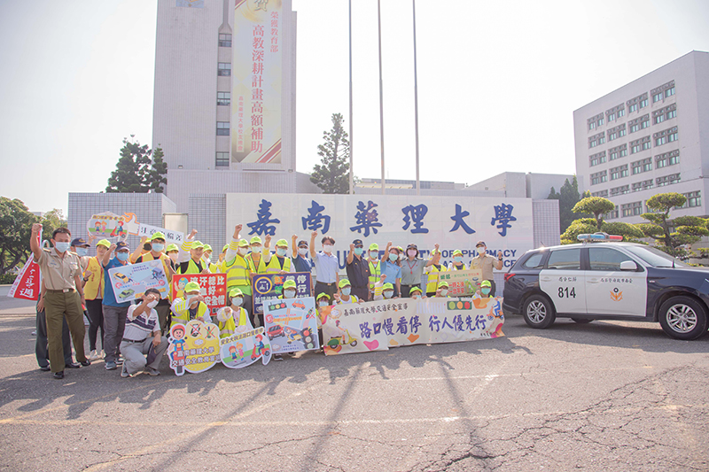 文賢派出所所長徐博文、嘉藥同仁及交通隊學生手持創意宣導標語傳達行人優先的用路理念