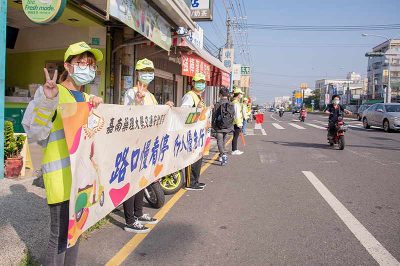 嘉藥交通隊學生對往來汽機車駕駛及行人傳達行人優先的用路理念