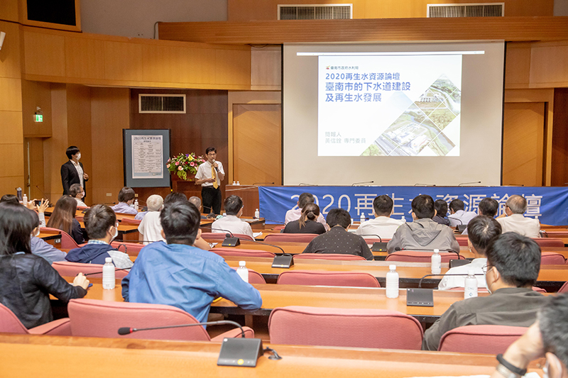 臺南市政府水利局黃信銓委員提出再生水廠的角色與重要性