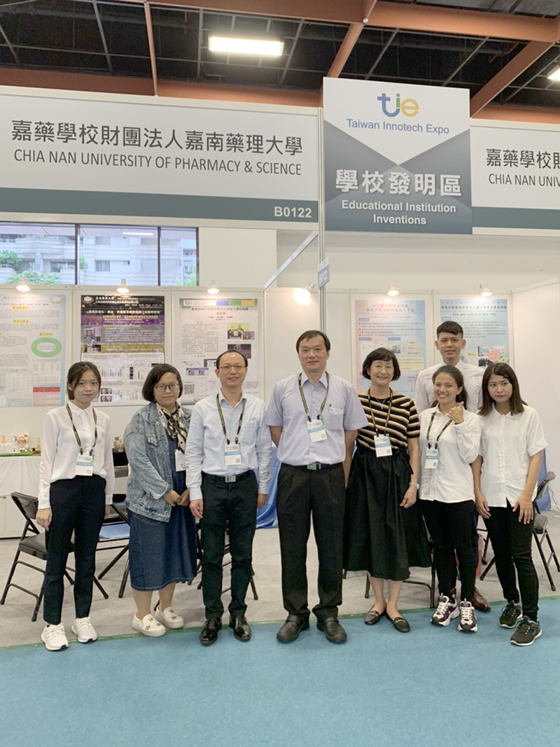 嘉藥教師帶領學生參加2020年台灣創新技術博覽會