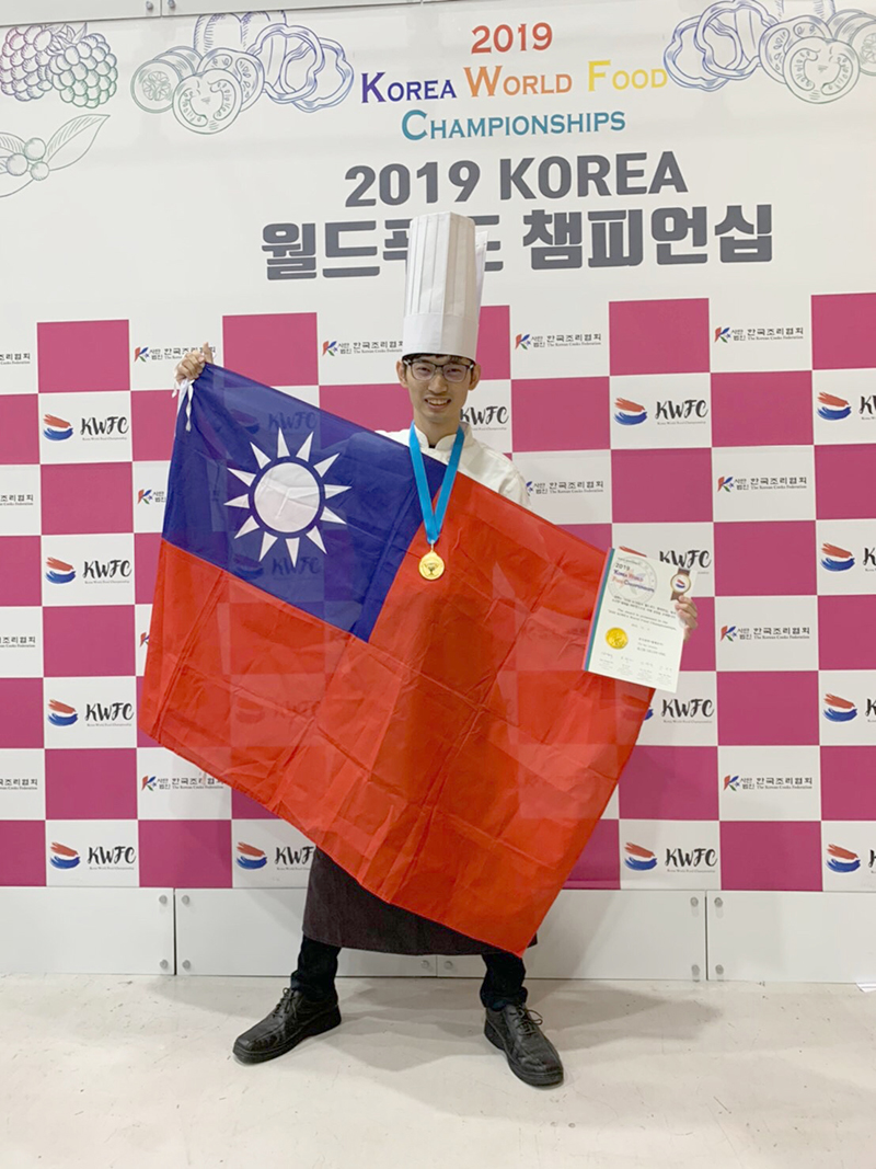 高士陽曾與2019年贏得世界廚藝競賽雙金牌