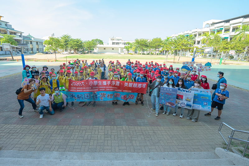 休閒系同學們帶領臺南市省躬國小舉辦「大、小學生攜手淨灘、美麗靚灣裡」活動