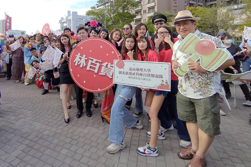 由穿著沖繩度假風的陳信安老師帶領著嘉藥學生一同遊行