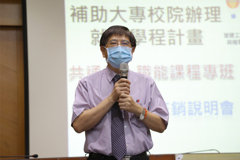 嘉藥副校長楊朝成表示嘉藥7度榮登計畫通過數全國第一