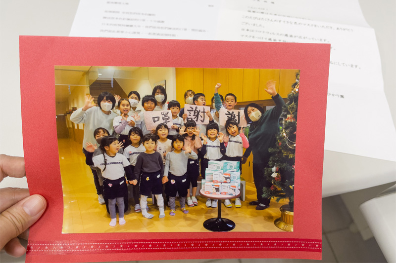 日本「光」幼兒園來信中附上幼兒園學生健康開心的合照