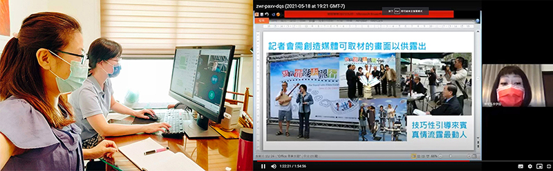 李伊鎔老師於媒體公關實務課中邀請資深業師授課，黃蘭君經理與趙偉伶總監在疫情期間亦全力配合線上同步教學，精彩講課、熱情爆表！