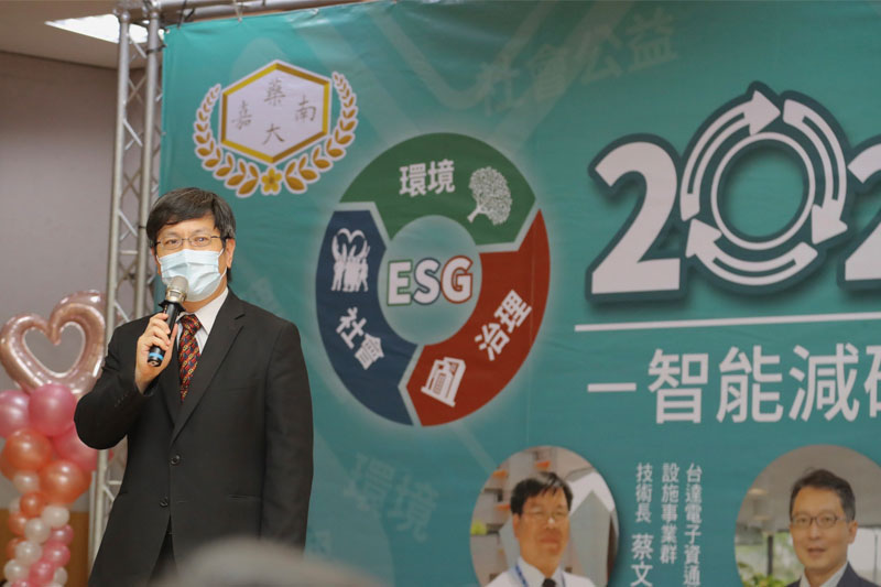 台南市政府經濟發展局王俊博主任秘書也到場共襄盛舉