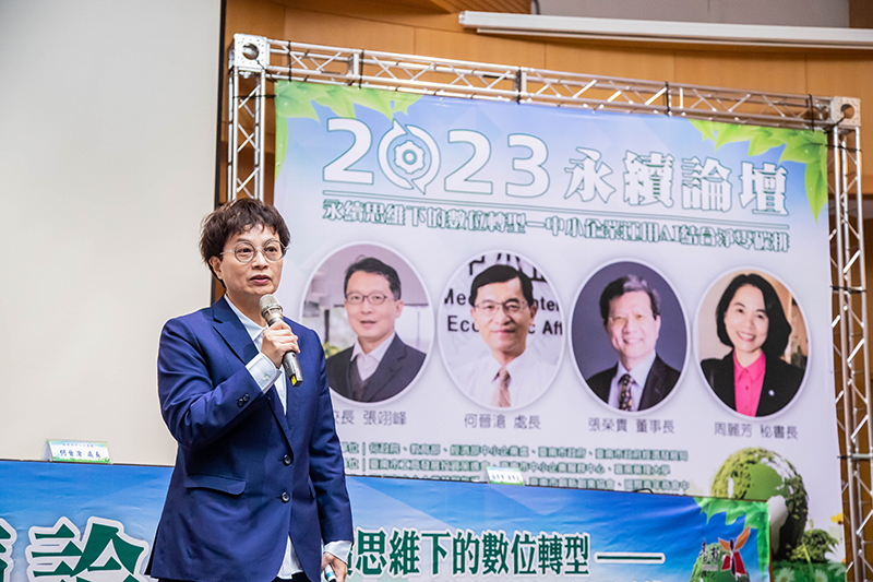 台南市趙卿惠副市長蒞臨參與嘉藥攜手產官學共推ESG永續思維論壇