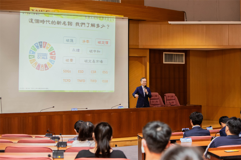 簡又新大使以「大學永續發展的挑戰與機會」為題發表演說