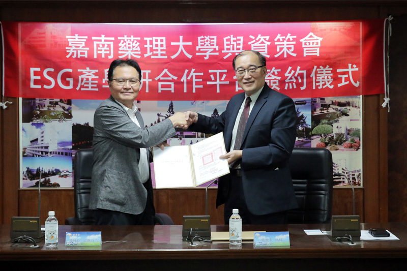 嘉藥校長錢紀銘(右)代表與資策會副執行長蕭博仁簽署策略合作備忘錄