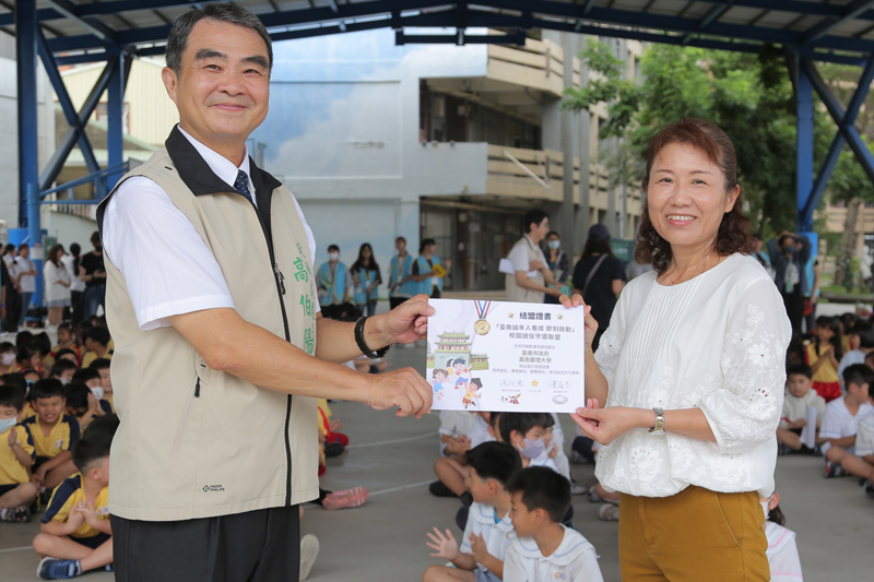 台南市政風處處長高伯陽致贈感謝狀予嘉藥