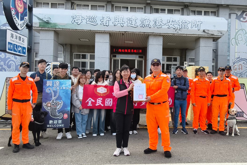嘉藥師生參訪位於茄萣的海巡署 體驗海防使命 推動全民國防教育