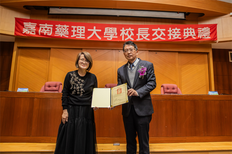 嘉南藥理大學董事長薛淑惠(左)頒發校長聘書予新任校長張翊峰