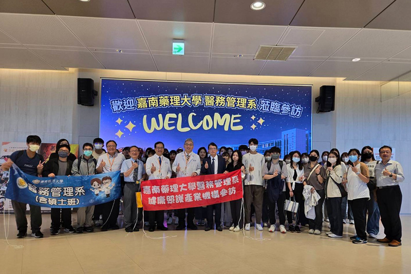 嘉藥與高醫岡山醫院簽署合作備忘錄 推動智慧醫療創新