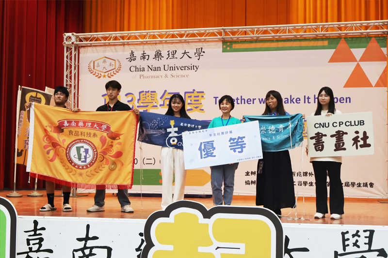 優等獎由食品系學會、書畫社、吉他社及崇德青年社奪得