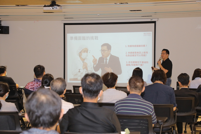 微杏基因公司經理林耘生分享微生物檢驗的應用
