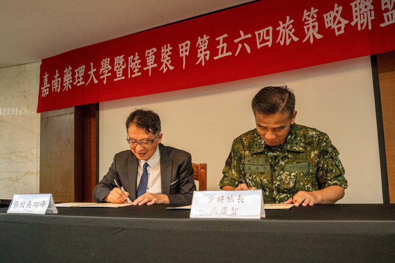 嘉藥張翊峰校長(左)與裝甲第五六四旅旅長高廣智將軍代表簽約