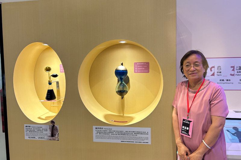 嘉藥粧品系副教授劉孟春設計的「流沙香水」及以「調香師」香水作品正在高雄科工館展出