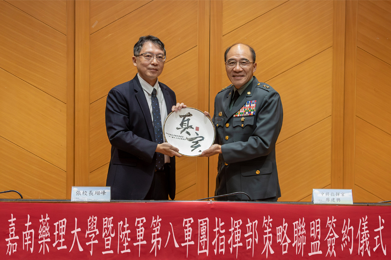 嘉藥校長張翊峰(左)代表致贈嘉藥校訓「真實」紀念品