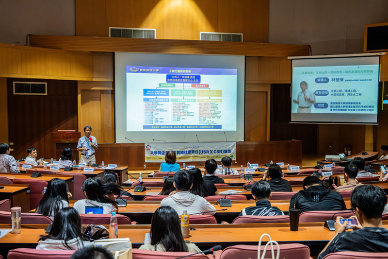 嘉藥2025大學與企業攜手實踐社會責任論壇吸引破百位產官學界代表參加