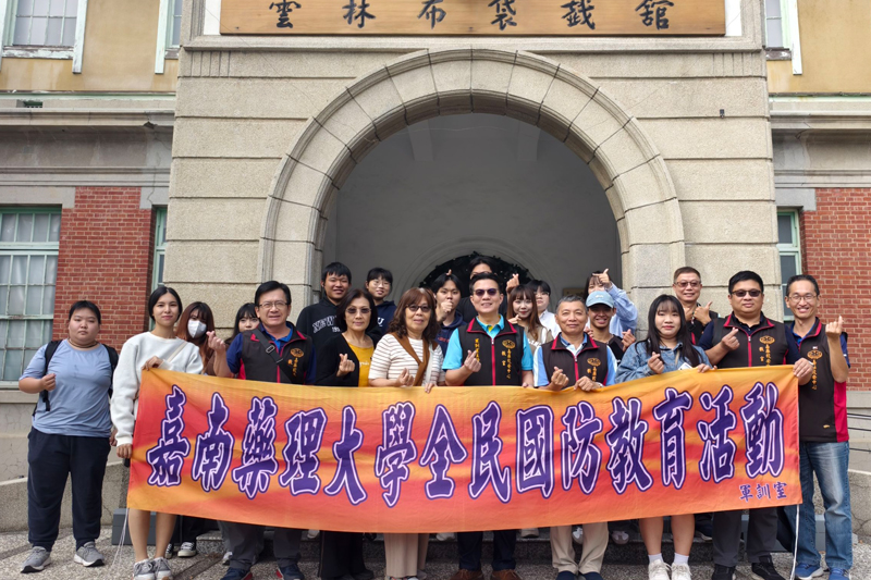 嘉藥全民國防活動結合傳統文化教育來到雲林布袋戲館