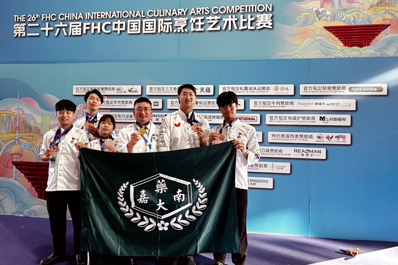 嘉藥西廚隊上海國際廚藝競賽大放異彩