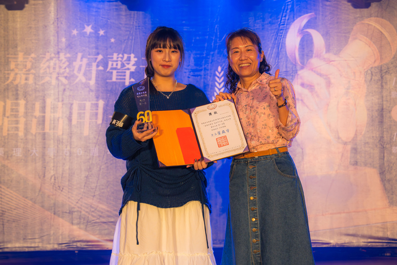 嘉藥好聲音 唱出甲子情歌唱大賽由食品系黄子瑄(左)奪冠