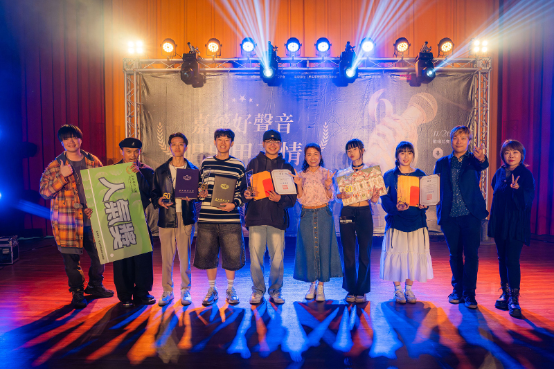 嘉藥好聲音歌唱大賽獲獎選手將於明年60週年校慶開幕典禮中上台演出