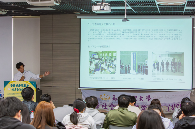 小林晉先生分享青森陸奧市在地創生的觀光實例