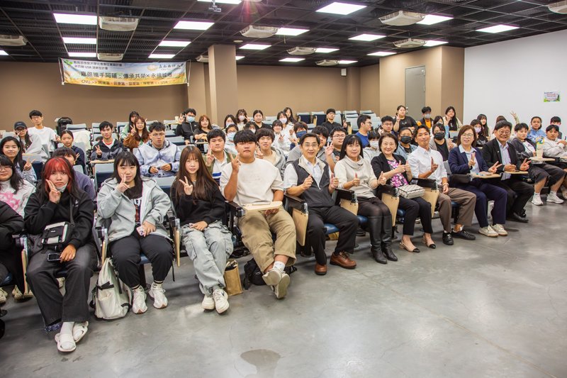 嘉藥高齡福祉養生管理系與USR推動辦公室聯合辦理「臺日健康照顧之地方創生論壇」