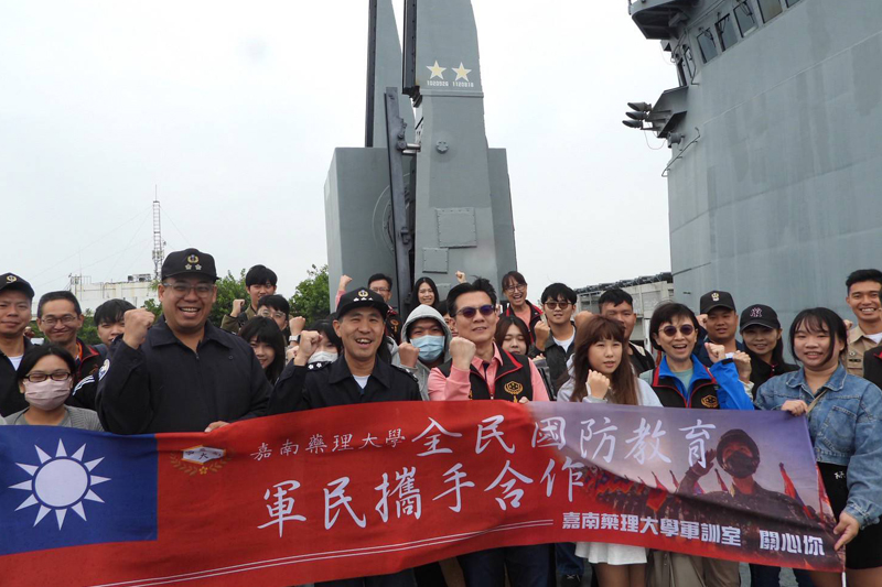 嘉藥師生高雄海軍旗津基地進行參訪