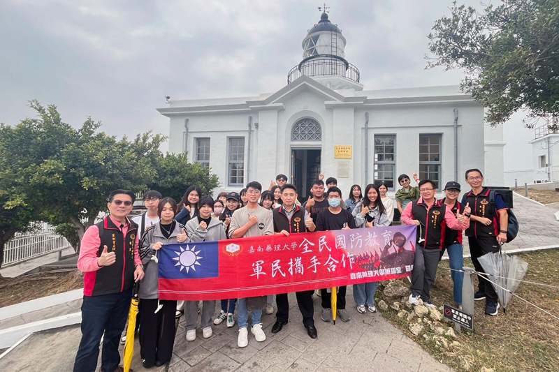 嘉藥舉辦ROTC人才招募暨全民國防海軍旗津基地參訪