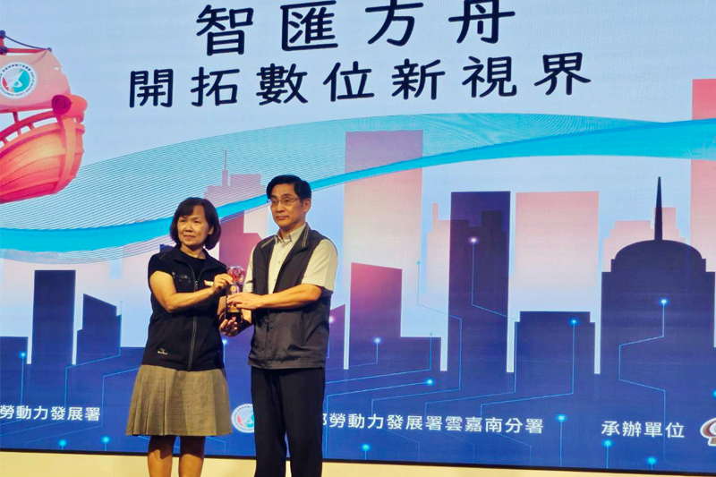 嘉藥是全國唯一科技大學獲勞動部小型企業人才培育12年合作夥伴殊榮