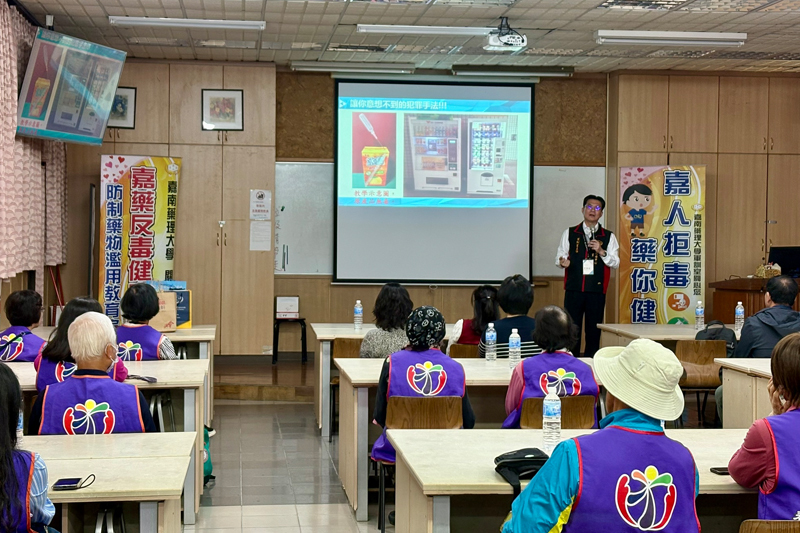 嘉藥軍訓室主任李柏宏以深入淺出方式分享校園常見的毒品滲透手法及預防策略