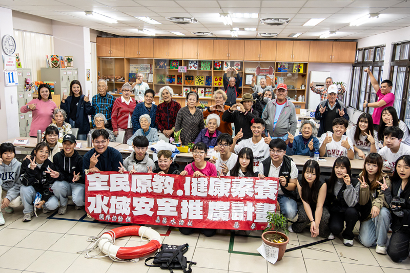 嘉藥師生跨山傳愛推廣水域安全與健康素養