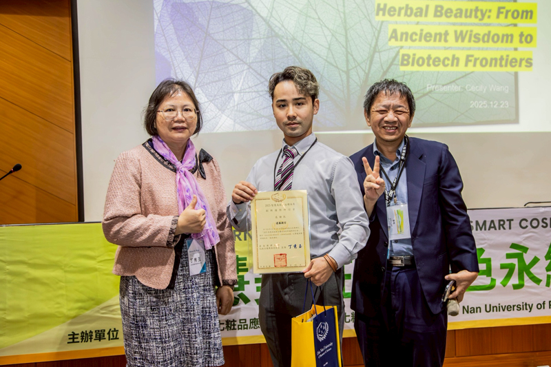 來自日本精化遠藤顯廣先生(中)分享「ESG與AI挑戰」