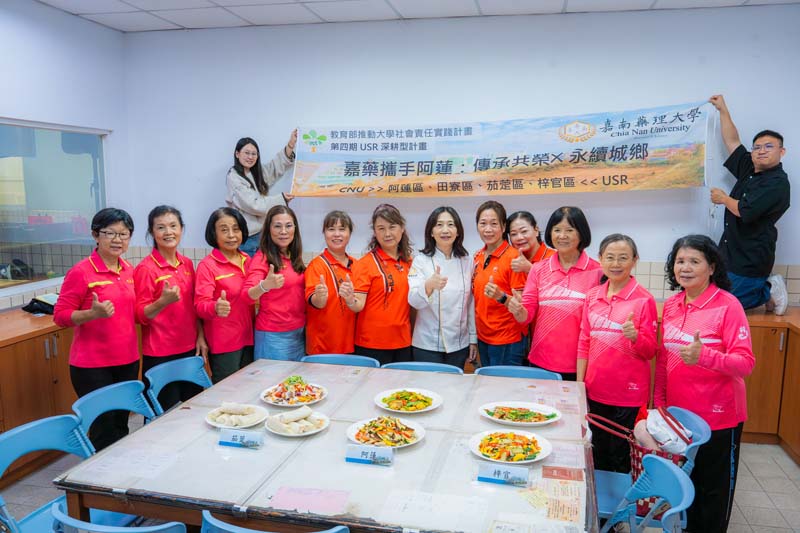 嘉藥攜手社區長輩交流低碳健康料理
