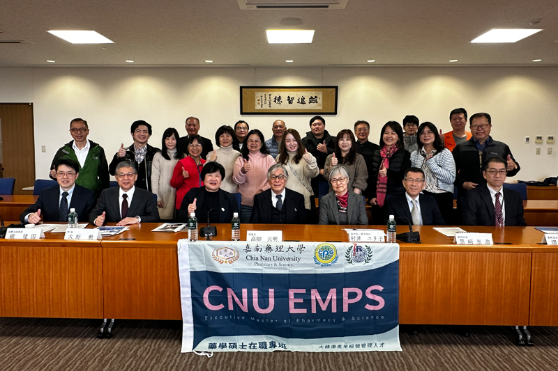 嘉藥每年舉辦境外移地教學助學生校即與國際接軌