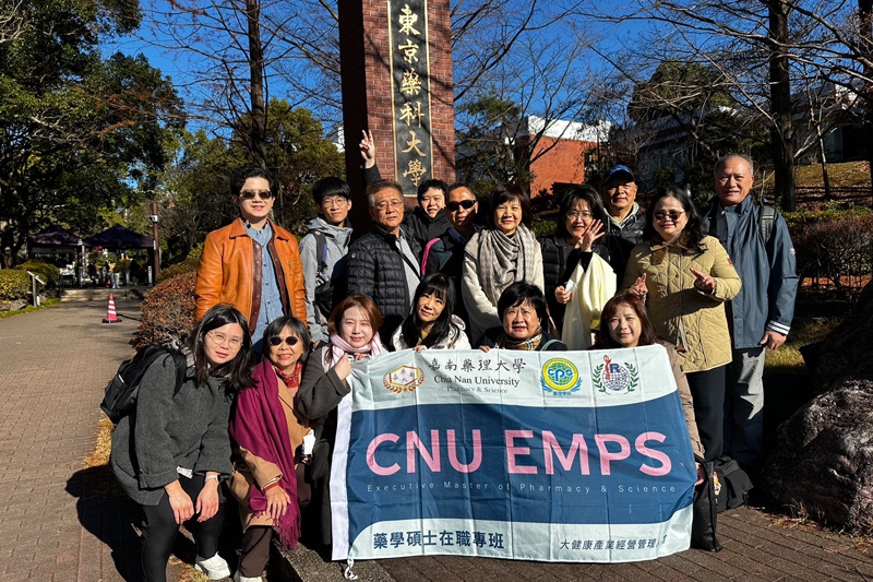 嘉藥學生赴日移地教學接軌國際醫藥趨勢